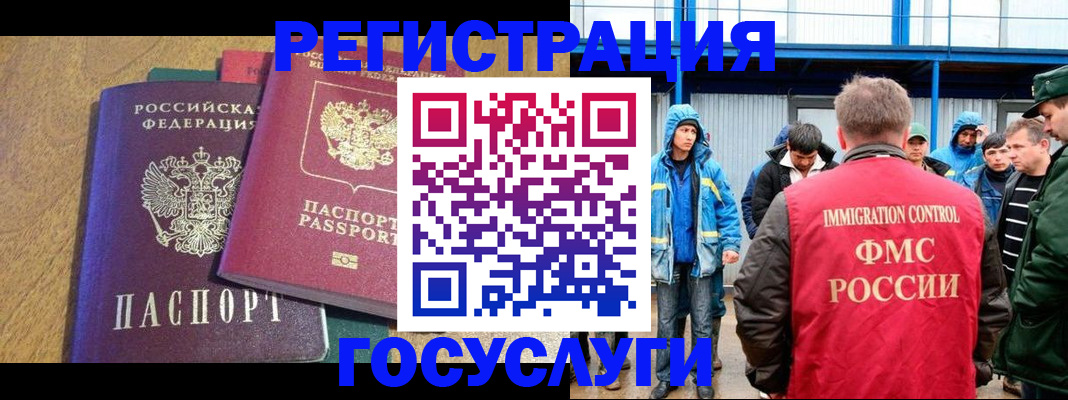 прописка в квартире в Рославле